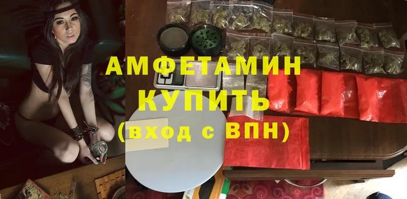 Amphetamine Розовый  где найти   MEGA ссылки  Гуково 